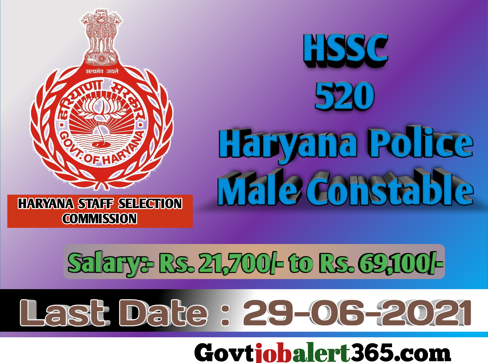HSSC Male Police Constable Recruitment 2021