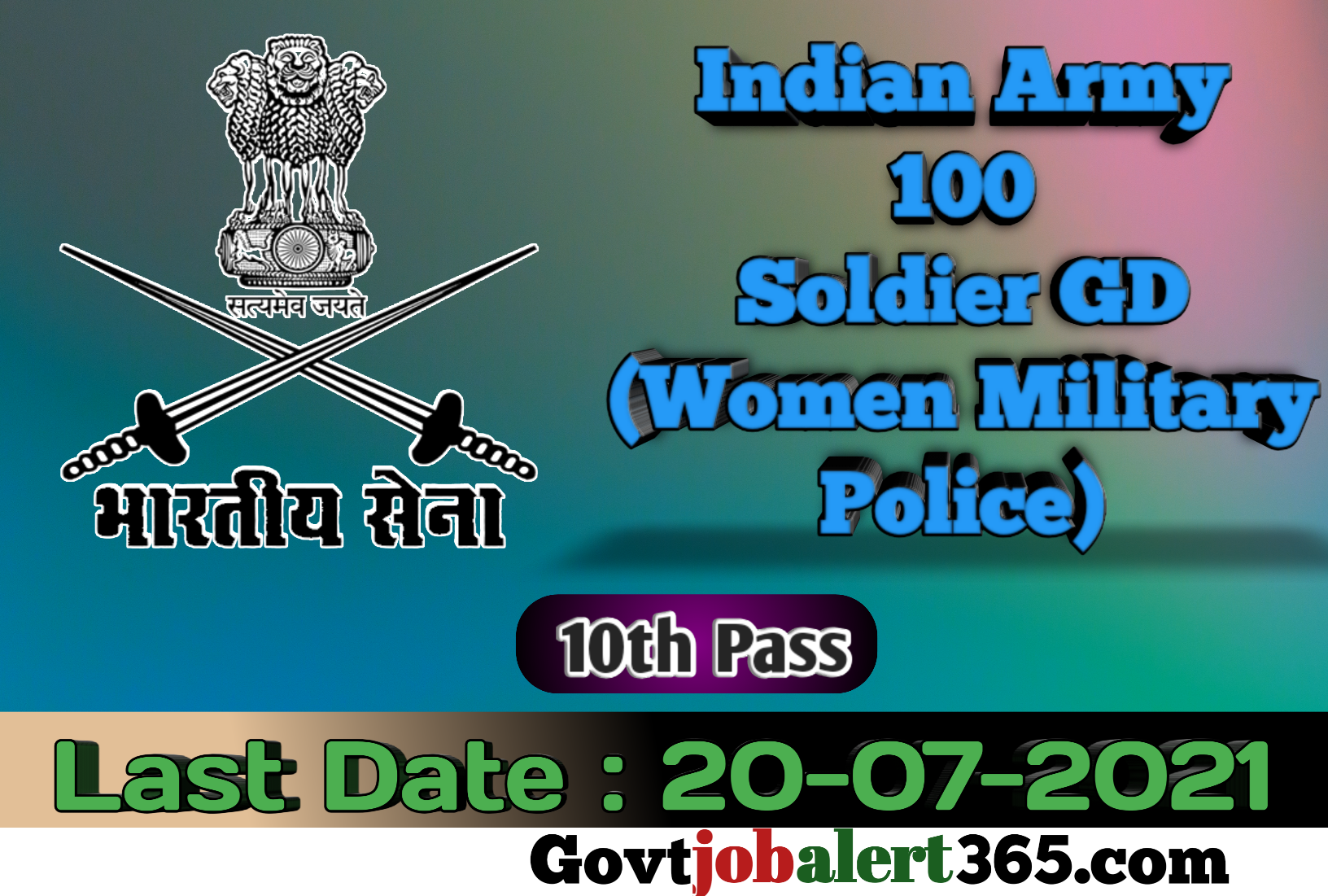 Indian Army Women Military Police Recruitment 2021