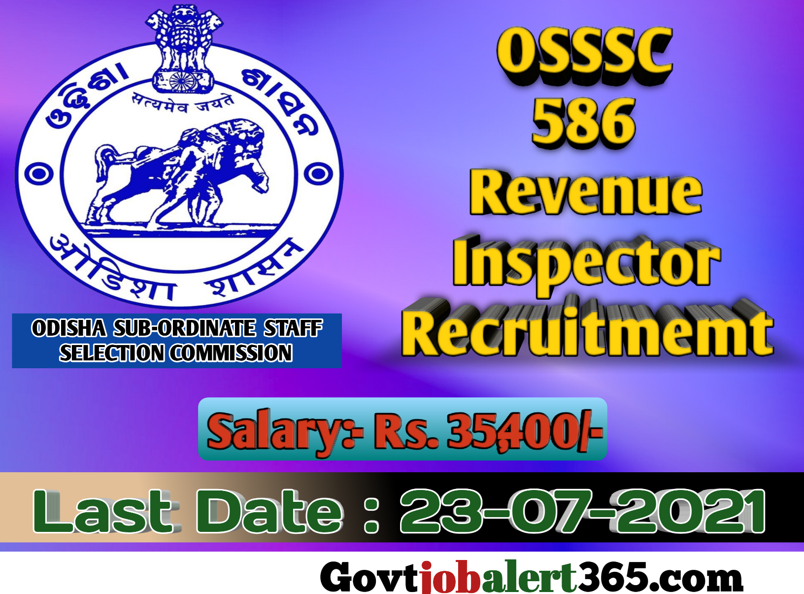 OSSSC Revenue Inspector Recruitment 2021