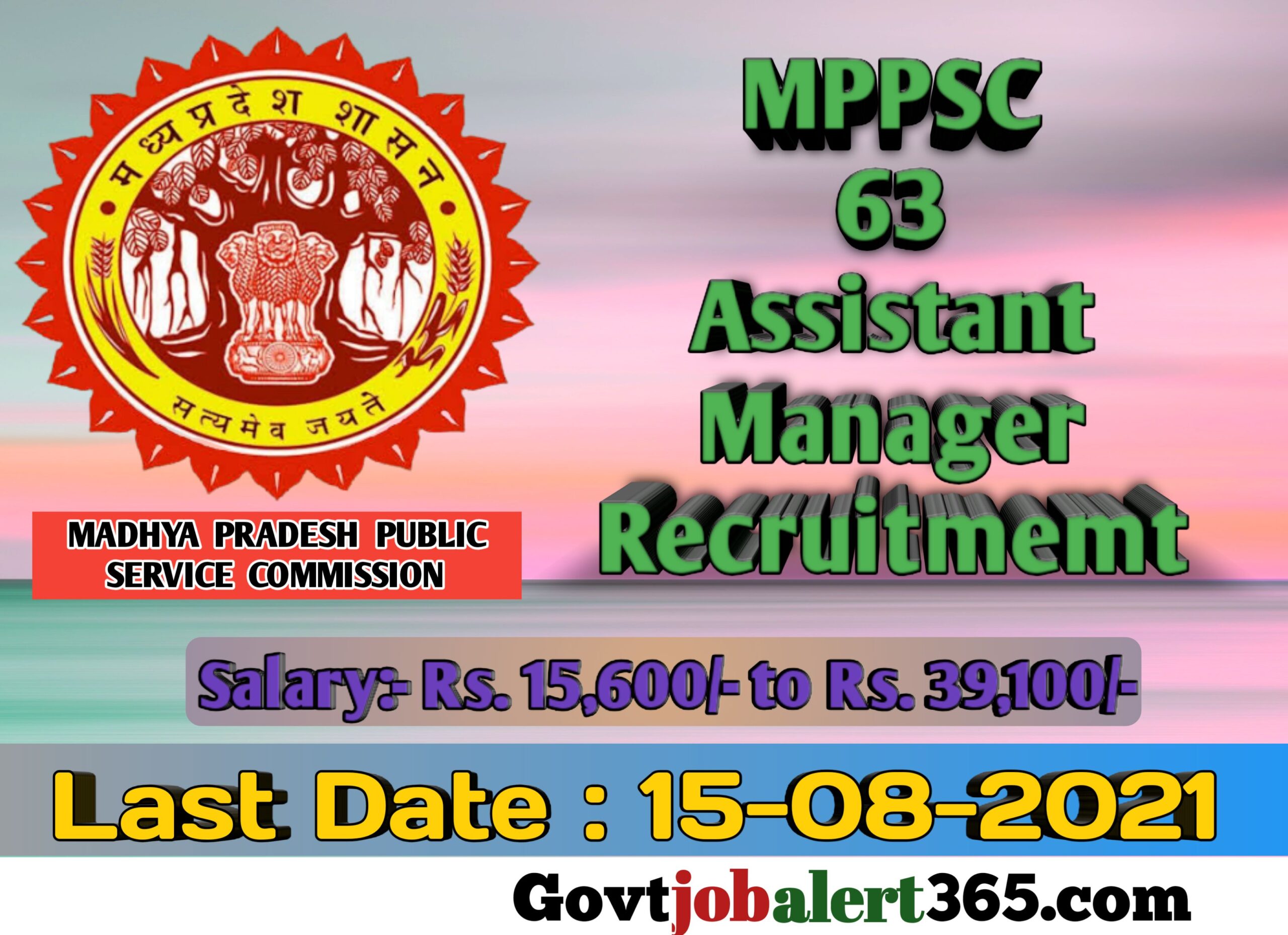 Madhya Pradesh Public Service Commission Assistant Manager Recruitment 2021