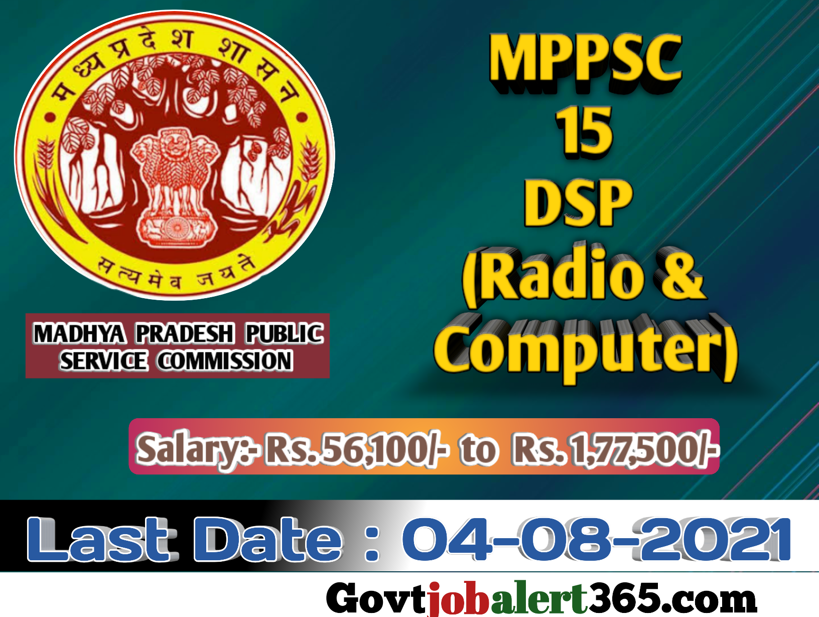 Madhya Pradesh Public Service Commission DSP Recruitment 2021