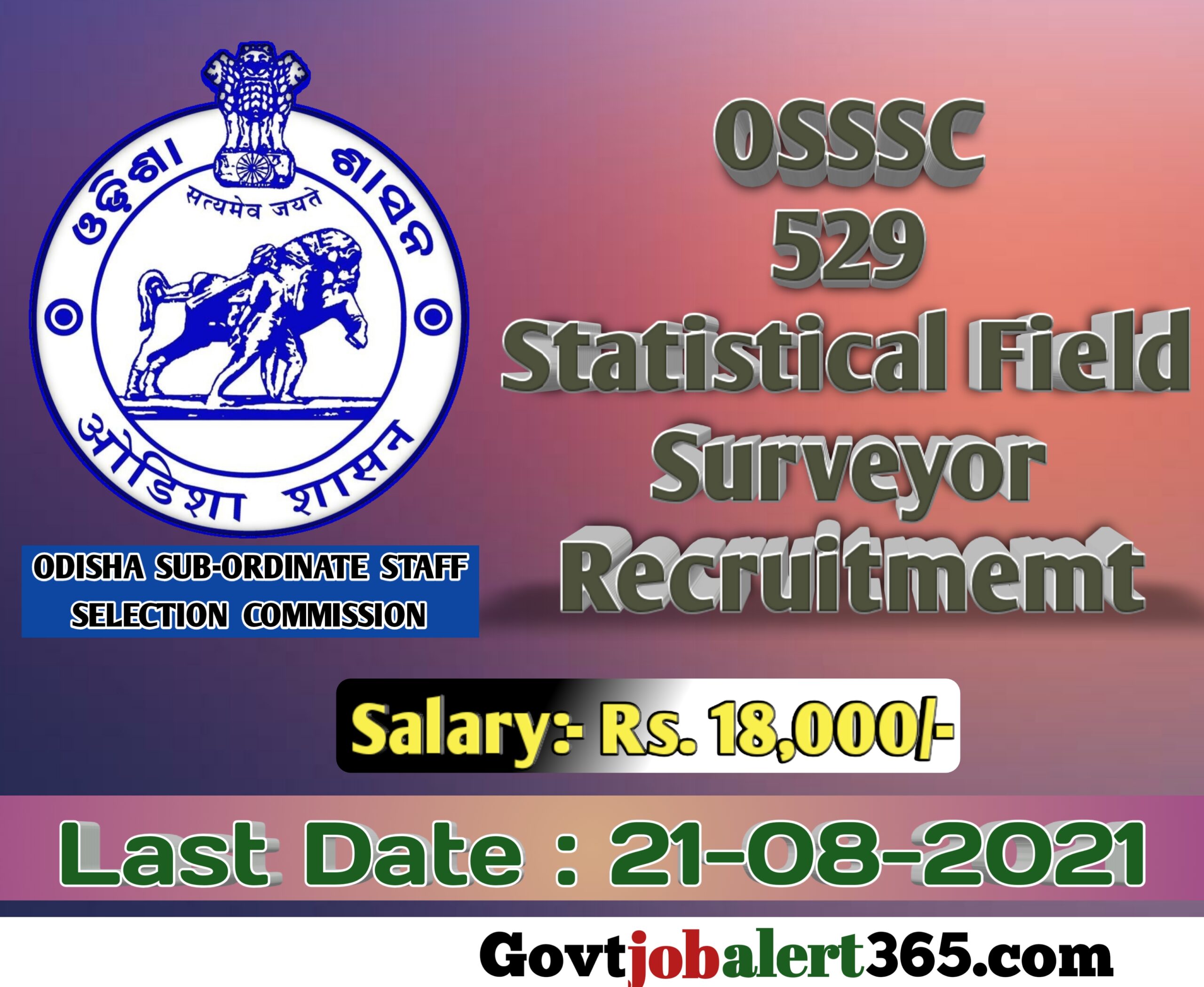 Odisha Sub-ordinate Staff Selection Commission SFS Recruitment 2021