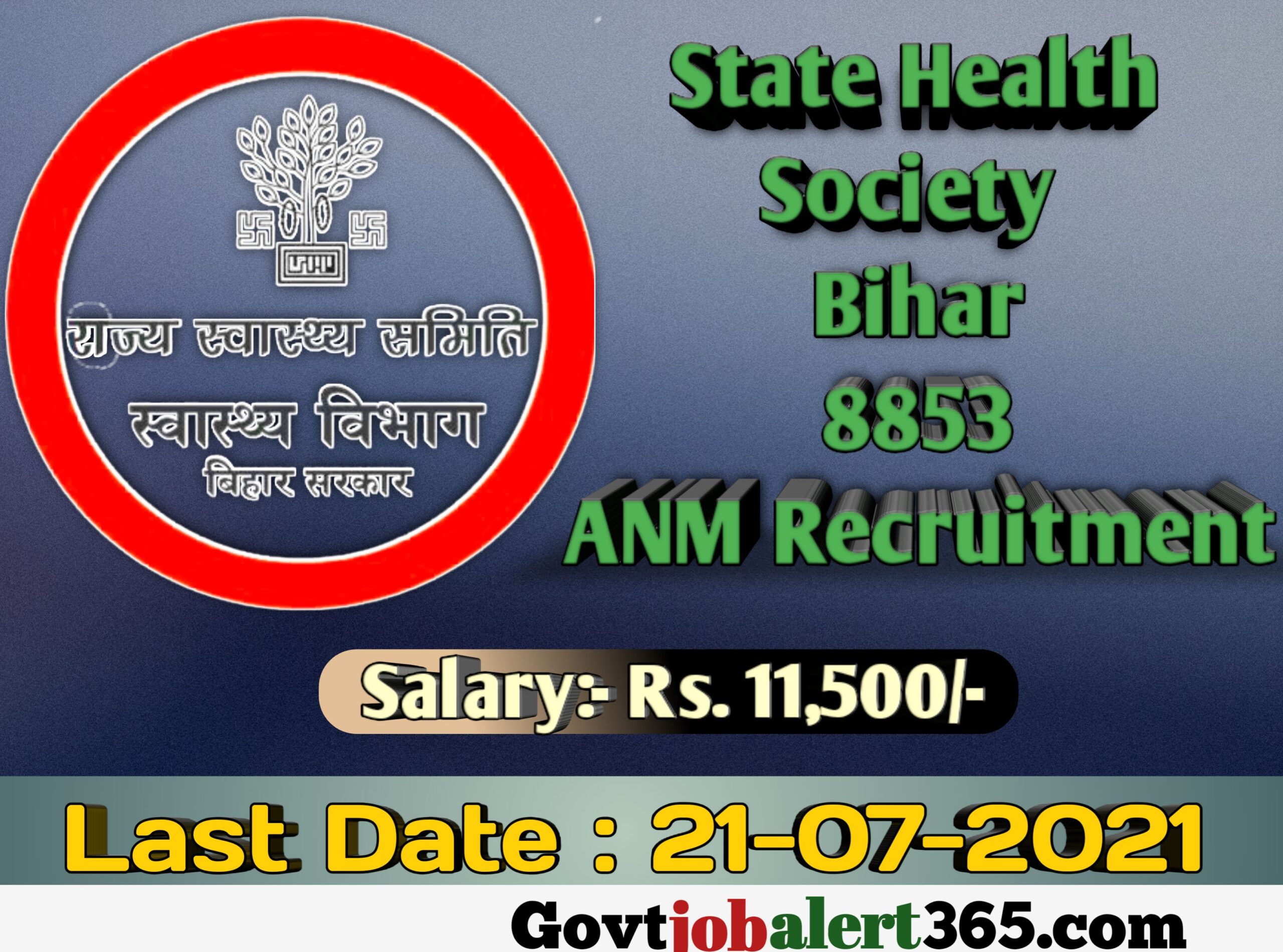 State Health Society Bihar ANM Recruitment 2021