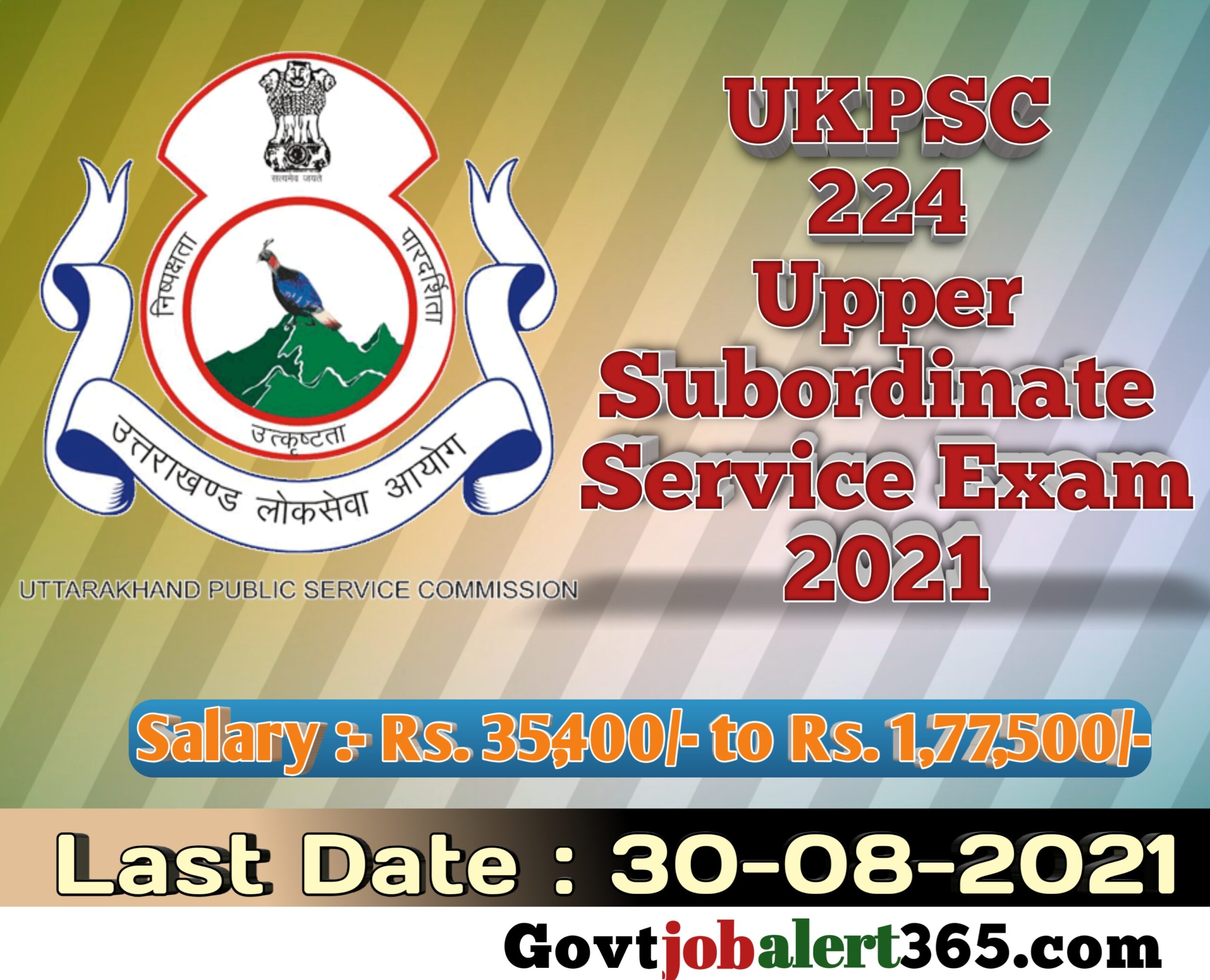 Uttarakhand Public Service Commission Combined Subordinate Service Exam 2021